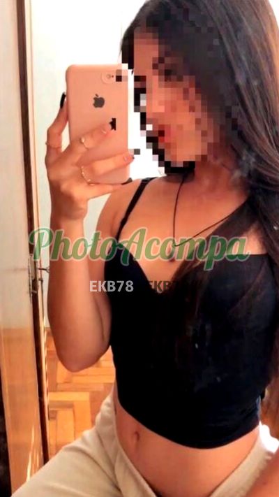 Paty, escort em Campo Grande